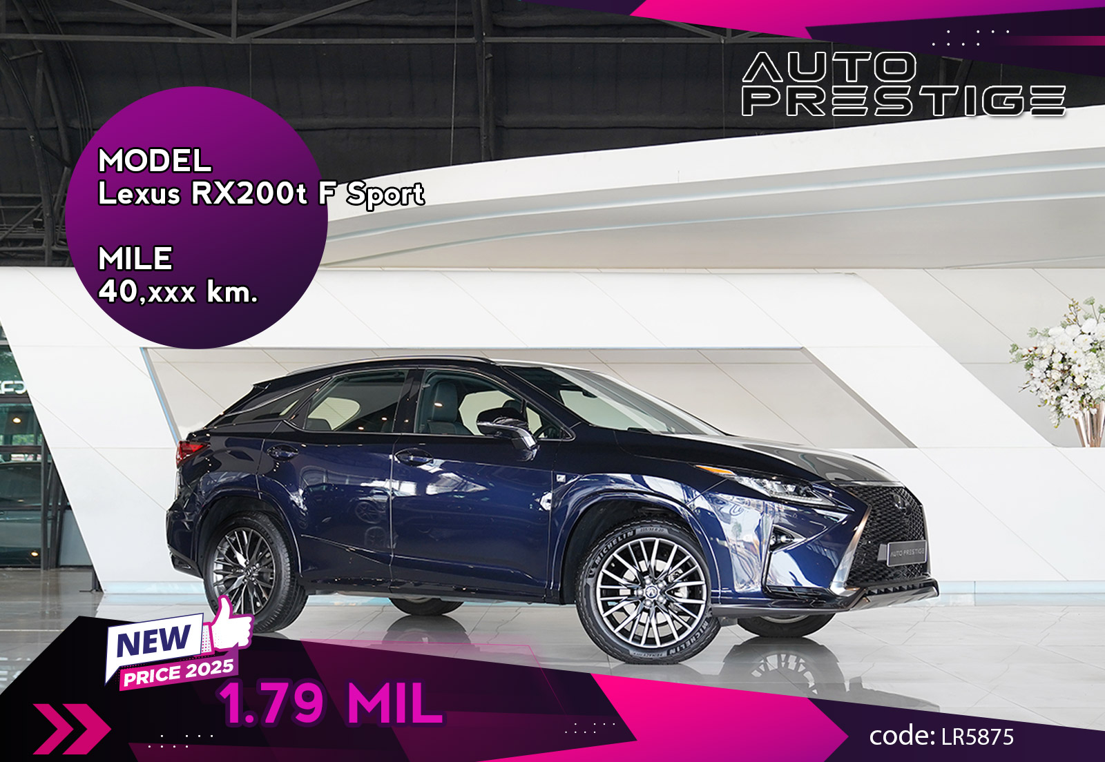 Lexus RX200t F Sport